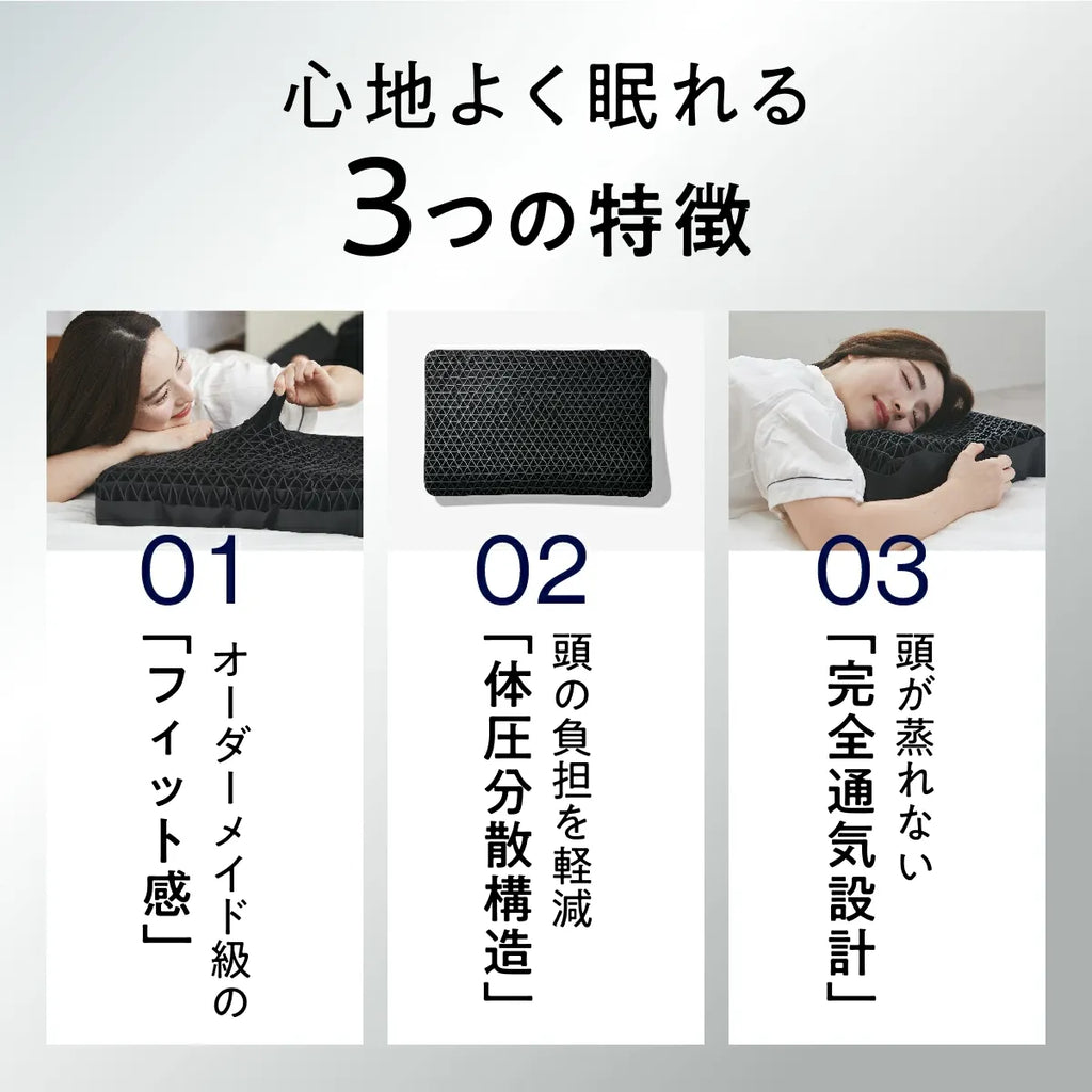 30日間全額返金保証付き】ヒツジのいらない枕ー至極ー – ヒツジの